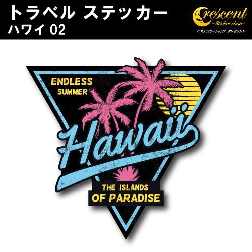 トラベル ステッカー ハワイ 02 アロハ ビーチ hawaii aloha 旅行