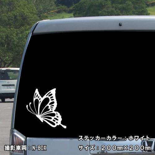 バタフライステッカー　　20枚 ステッカー バタフライ 蝶 左右セット カッティングステッカー : VAUNT