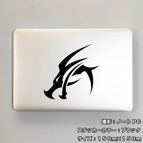 ドラゴン ステッカー 03 全26色 5サイズ 龍 竜 辰 傷隠し シール