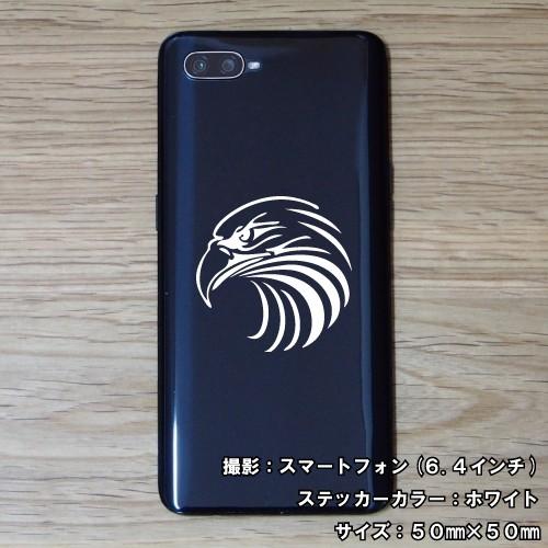 イーグル ステッカー 02 全26色 5サイズ 鷲 鷹 ワシ タカ 傷隠し