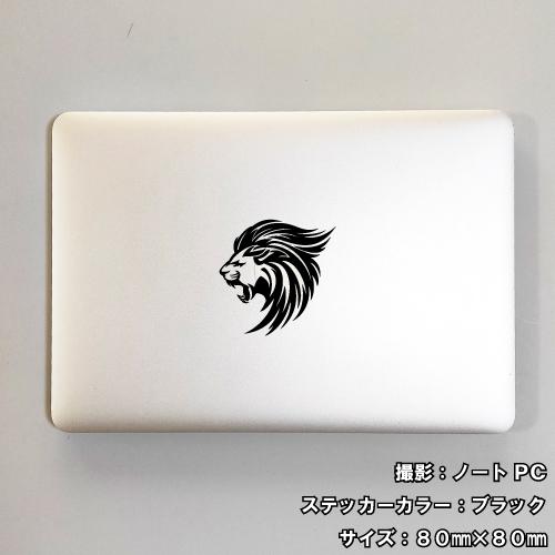 ライオンさん　専用 ライオン ステッカー 03 全26色 5サイズ らいおん 獅子 傷隠し シール