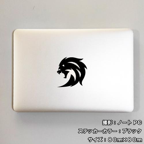 ライオン ステッカー 07 全26色 5サイズ らいおん 獅子 傷隠し シール