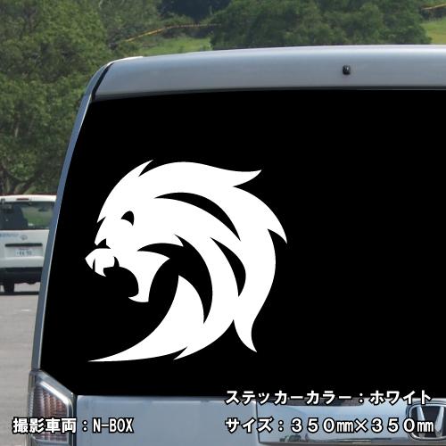 ライオン ステッカー 07 全26色 5サイズ らいおん 獅子 傷隠し シール