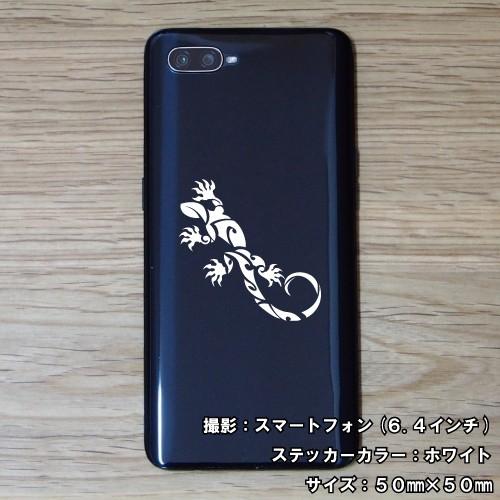 トカゲ ステッカー 03 全26色 5サイズ とかげ 蜥蜴 リザード 傷