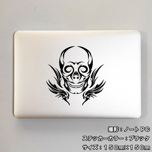 ステッカー　シール　デカール  屍　しかばね　ろっ骨　化石　まとめて　ジェスパー ステッカーシールデカール 屍しかばねろっ骨化石まとめてジェスパー