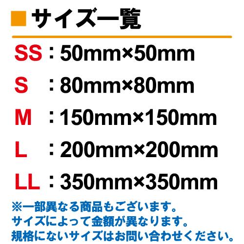 ウルフ ステッカー 02 全26色 5サイズ オオカミ 狼 おおかみ 傷隠し