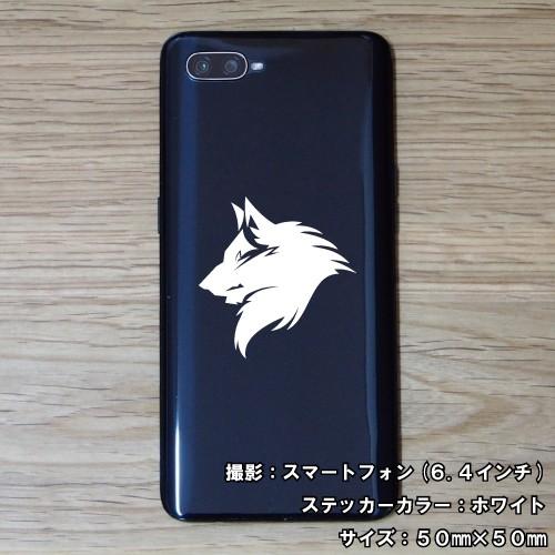 ウルフ ステッカー 03 全26色 5サイズ オオカミ 狼 おおかみ 傷