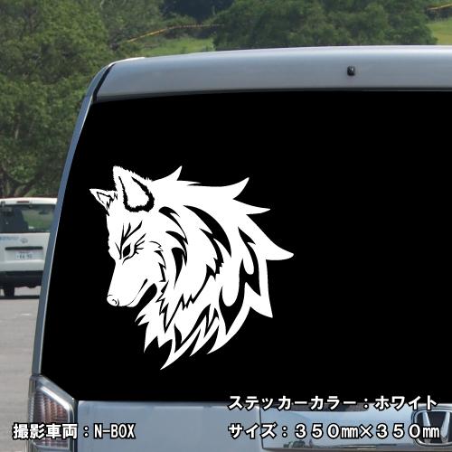 ウルフ ステッカー 08 全26色 5サイズ オオカミ 狼 おおかみ 傷隠し