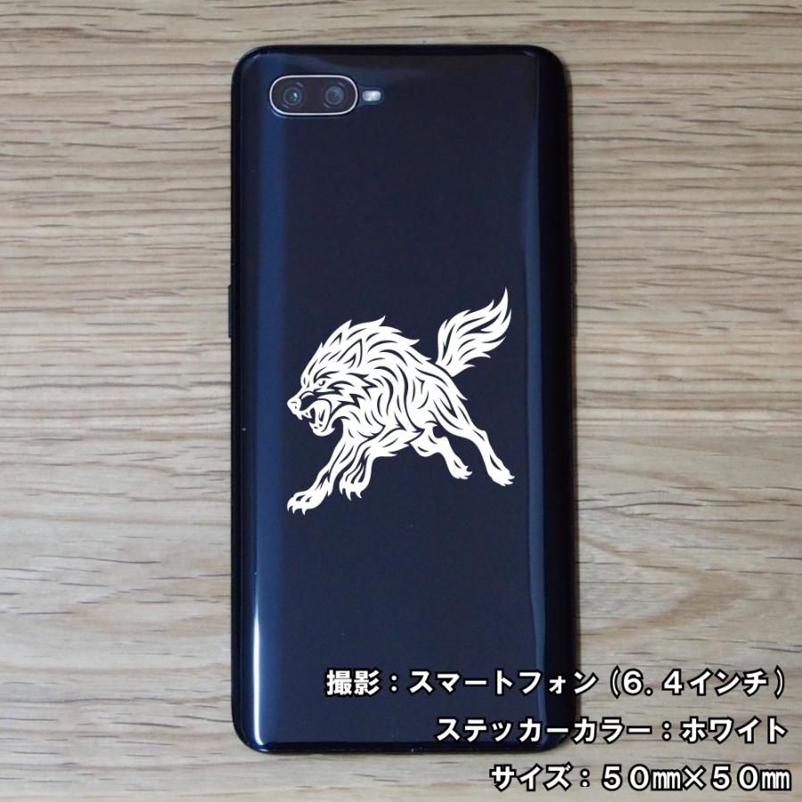 ウルフ ステッカー 09 全26色 5サイズ オオカミ 狼 おおかみ 傷隠し