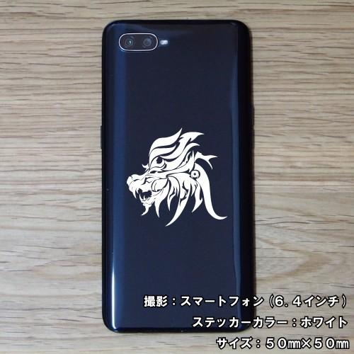 トライバル ステッカー 03 5サイズ 全32色 タトゥー 傷隠し ヤンキー かっこいい シール デカール スマホ 車 バイク ヘルメット Tribal03 Nm M ステッカーショップ クレセント 通販 Yahoo ショッピング