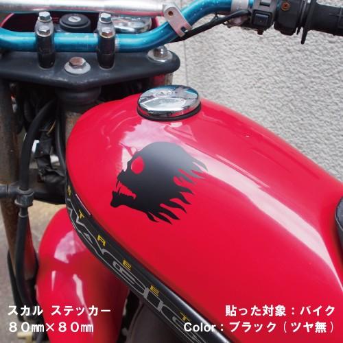 トライバル ステッカー 04 5サイズ 全32色 タトゥー 傷隠し ヤンキー かっこいい シール デカール スマホ 車 バイク ヘルメット Tribal04 Nm M ステッカーショップ クレセント 通販 Yahoo ショッピング