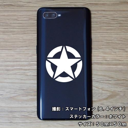 アメリカ軍 ステッカー 全26色 5サイズ us army 戦闘機 戦車