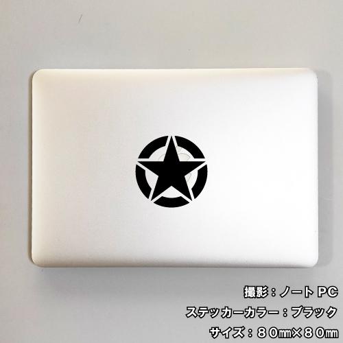 アメリカ軍 ステッカー 全26色 5サイズ us army 戦闘機 戦車