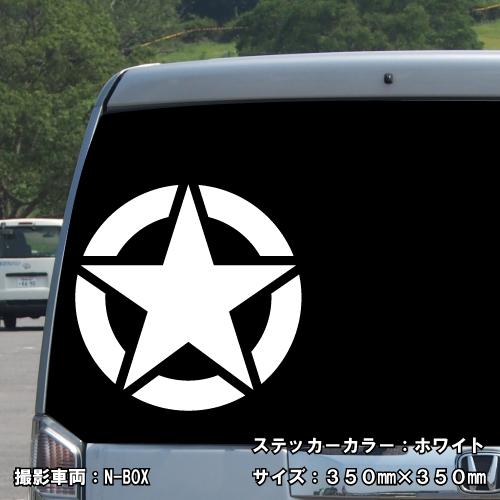 アメリカ軍 ステッカー 全26色 5サイズ us army 戦闘機 戦車