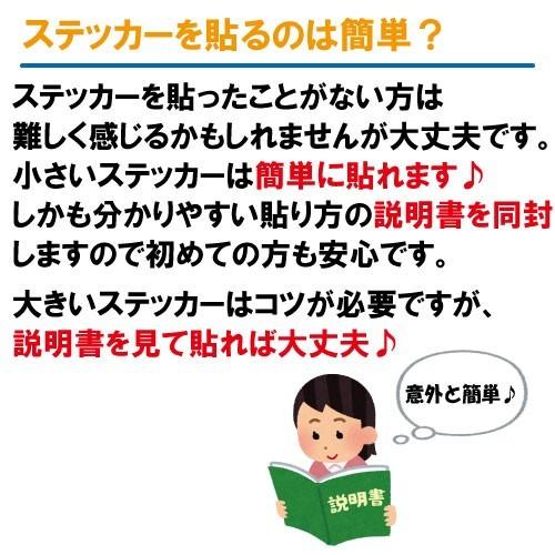 必勝 ステッカー 全26色 5サイズ 試験 入試 ギャンブル 競馬 シール デカール スマホ 車 バイク 自転車 ヘルメット｜crescent-ss｜12