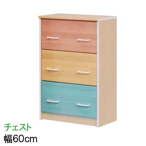 チェスト 幅60cm キッズチェスト 子供収納 ラック 引き出し 収納家具
