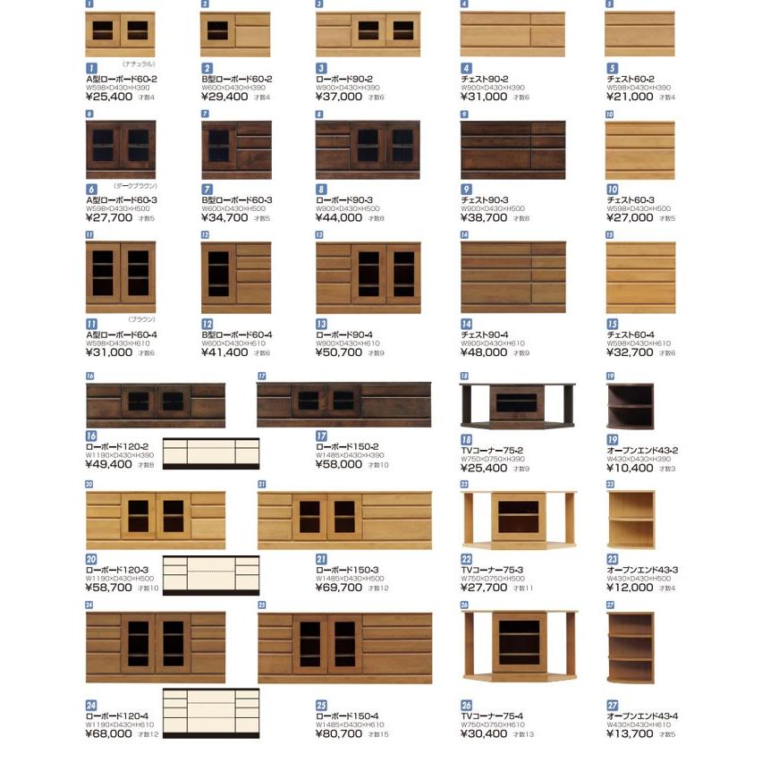 テレビ台 幅60cm 高さ50cm Tvボード ナチュラル ブラウン ダーク リビングボード ローボード Tvボード テレビボード Gmk Tv M004 Pwr Ch603 Aic Poure2 60 3ch クレセント家具ベッド 通販 Yahoo ショッピング