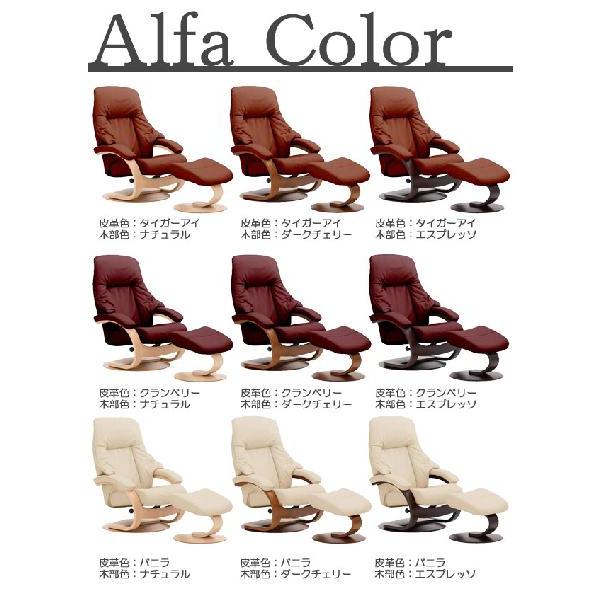 シモンズ社製 フィヨルドシリーズ アルファ(Cベースチェア) ALFA シモンズ社製 フィヨルドシリーズ アルファ(Cベースチェア) ALFA