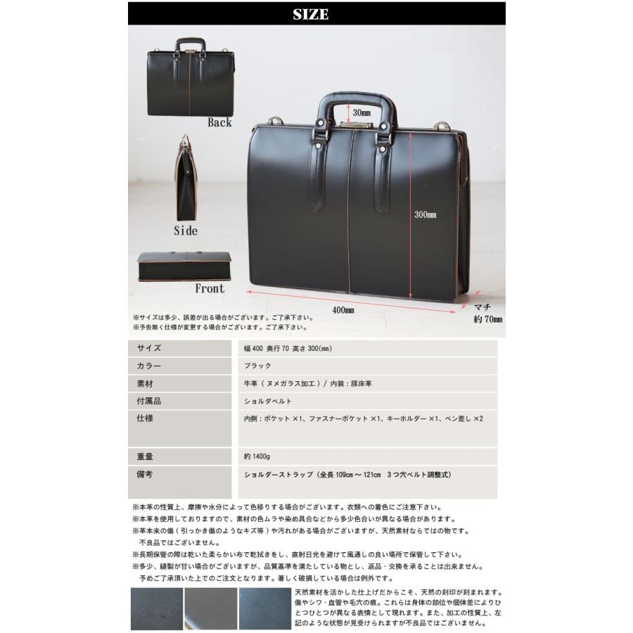 ダレスバッグ ブリーフケース 牛革 本革 枯淡 -コタン- COMPLEX GARDENS  NO.3684 黒 クロ ブラック ビジネスバッグ  　　 爆買の画像