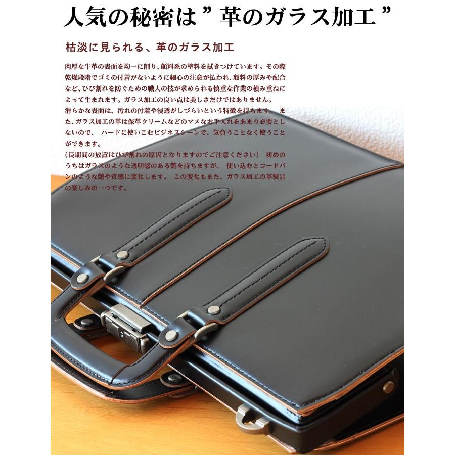 ダレスバッグ ブリーフケース 牛革 本革 枯淡 -コタン- COMPLEX GARDENS  NO.3684 黒 クロ ブラック ビジネスバッグ  　　 爆買の画像