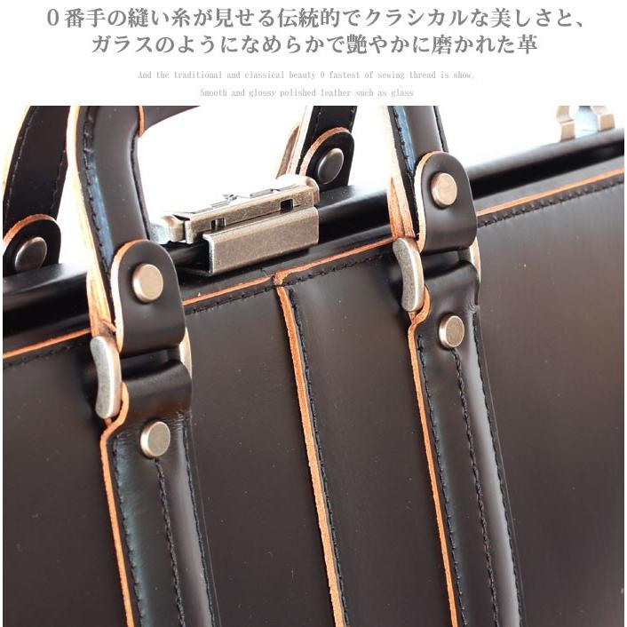 ダレスバッグ ブリーフケース 牛革 本革 枯淡 -コタン- COMPLEX GARDENS  NO.3684 黒 クロ ブラック ビジネスバッグ  　　 爆買の画像