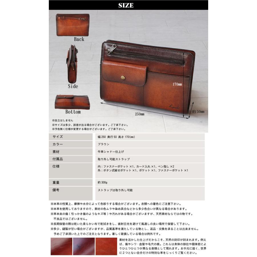 セカンドバッグ シャドー仕上げ 牛革 本革 国産 日本製 ラガード G3