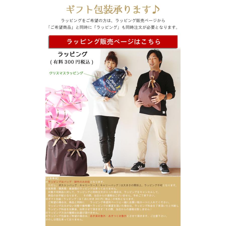 ラッピング包装 詳細を必ずご確認下さい ラッピングのみの注文は不可 