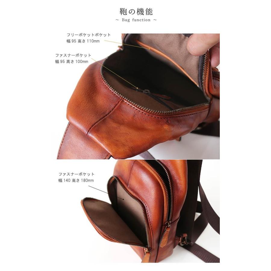 ボディバッグ 革 牛革 本革 シャドー加工 アンティーク仕上げ