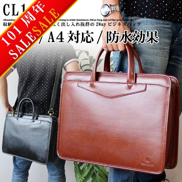 格安 メンズビジネスバッグ 2way 牛革 ビジネスバッグ ビジネスバック ブリーフケース 特選 アウトレット Bgmcl クレセント家具ベッド 通販 Yahoo ショッピング 早割クーポン Reservas Hoteisrio Com Br