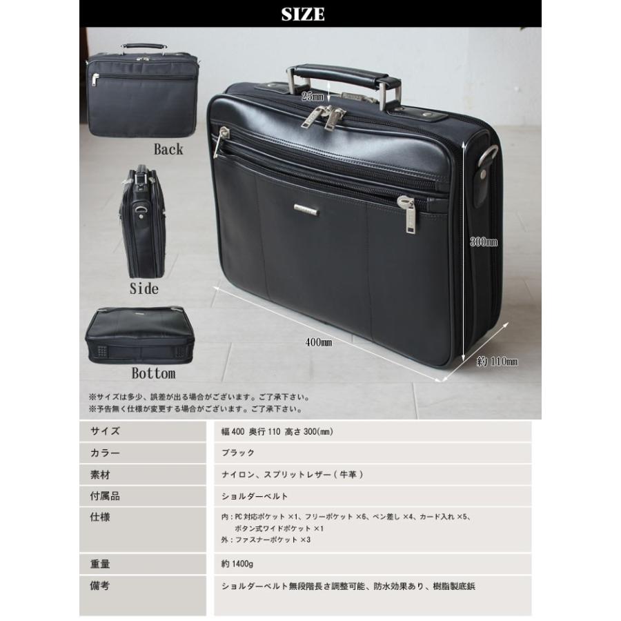 メンズビジネスバッグ 幅40cm PC対応 A4ファイル対応 2WAY メンズビジネスバッグ 幅40cm PC対応 A4ファイル対応 2WAY