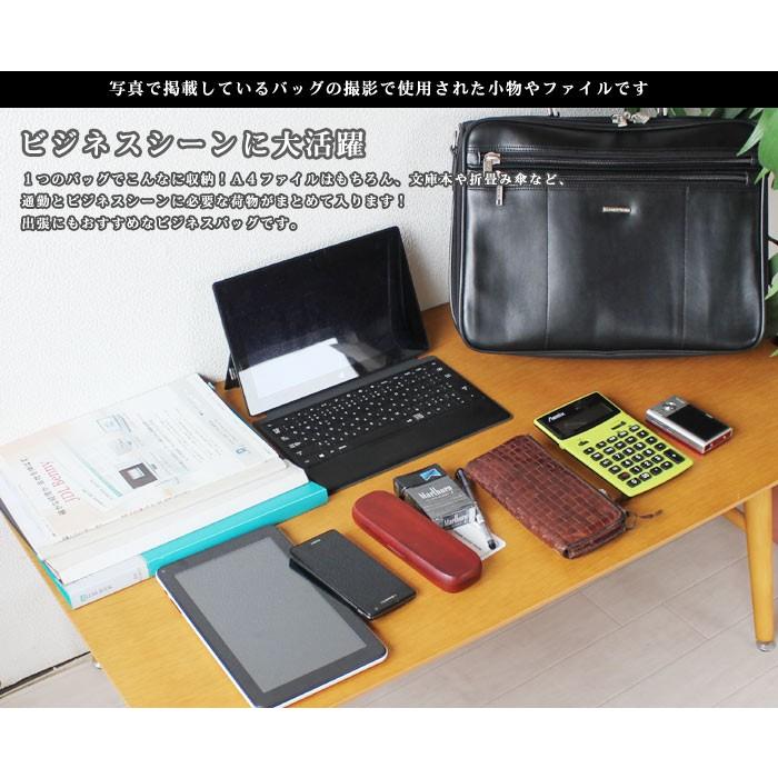 メンズビジネスバッグ 幅40cm PC対応 A4ファイル対応 2WAY メンズビジネスバッグ 幅40cm PC対応 A4ファイル対応 2WAY