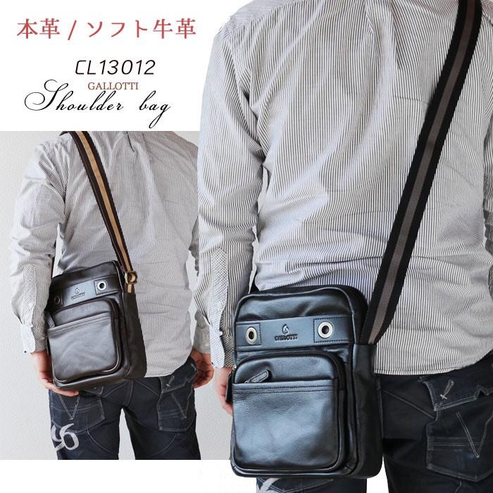 ショルダーバッグ ソフト牛革 本革 シボ 斜め掛け 肩掛け しょるだー