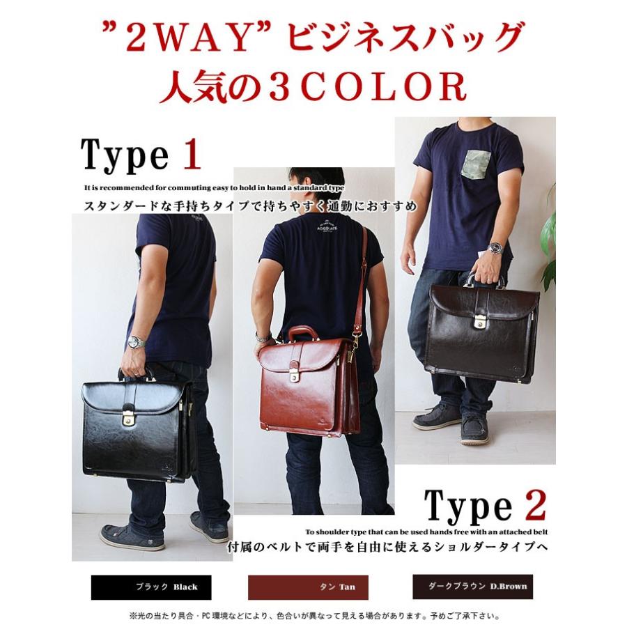 ダレスバッグ メンズ 牛革 2WAY 鍵付き ブリーフケース アウトレット