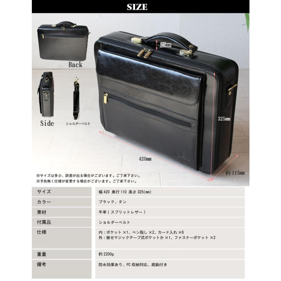 アタッシュケース 牛革 メンズビジネスバック ビジネスバッグ パソコン 