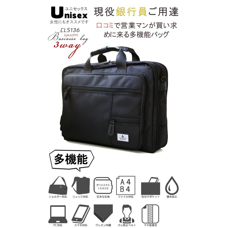 ビジネスバッグ メンズ 3way リュック B4ファイル対応 マチ拡張 幅42cm 現役 銀行員ご用達 ポリエステル1680dで丈夫 アウトレット Bgmcl5136 クレセント家具ベッド 通販 Yahoo ショッピング
