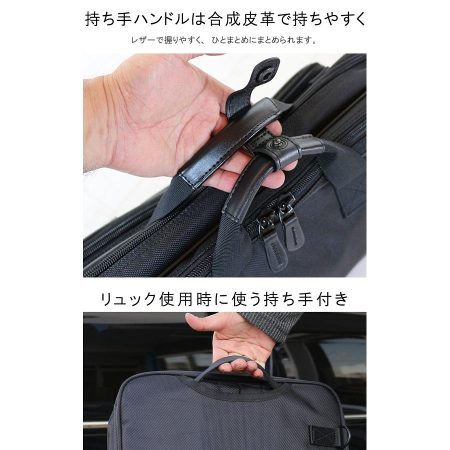 メンズ ビジネスバッグ 3WAY 幅41cm A4・B4ファイル対応 ポリエステル