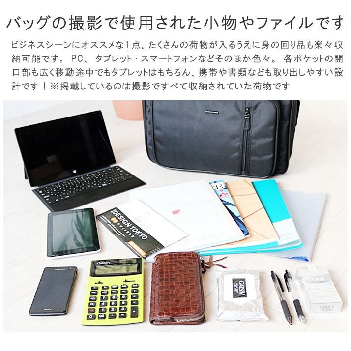メンズ ビジネスバッグ 3WAY 幅41cm A4・B4ファイル対応 ポリエステル