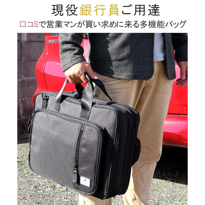 メンズ ビジネスバッグ 3WAY 幅41cm A4・B4ファイル対応 ポリエステル
