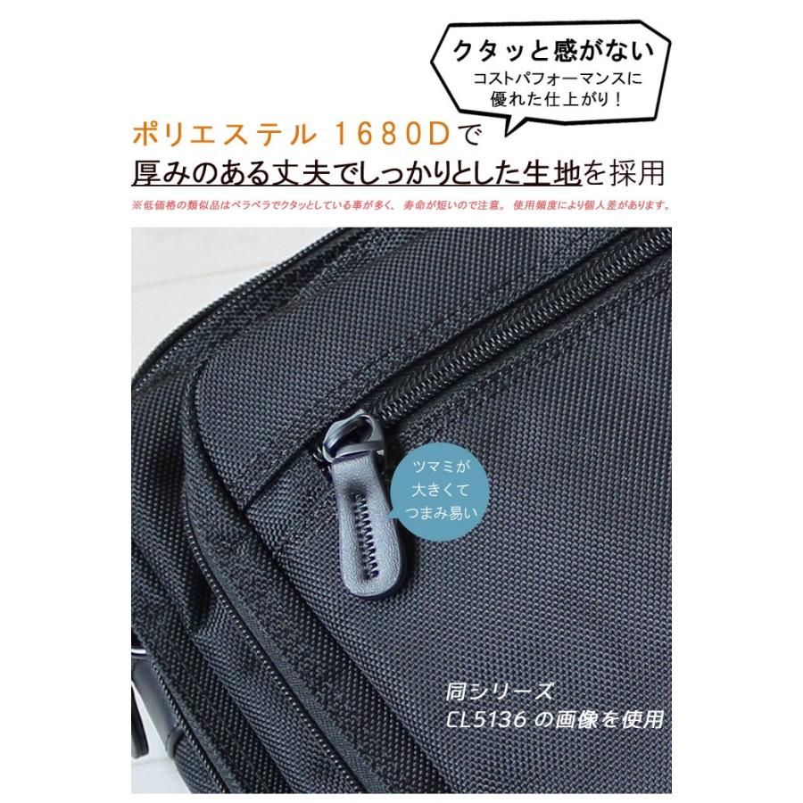 メンズ ビジネスバッグ 3WAY 幅41cm A4・B4ファイル対応 ポリエステル