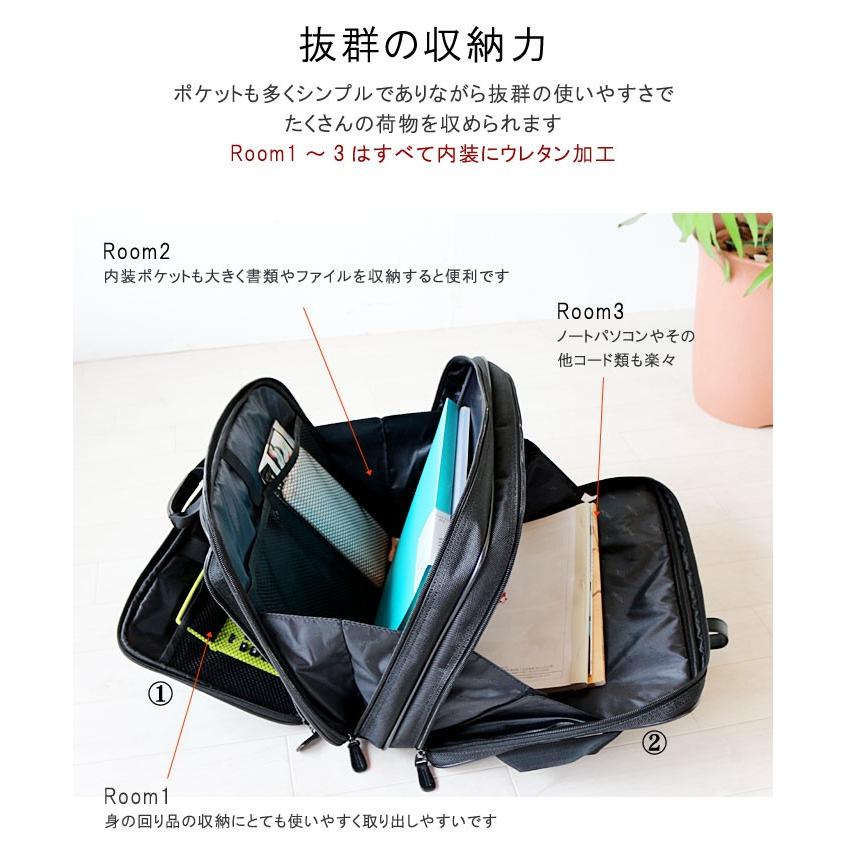 メンズ ビジネスバッグ 3WAY 幅41cm A4・B4ファイル対応 ポリエステル
