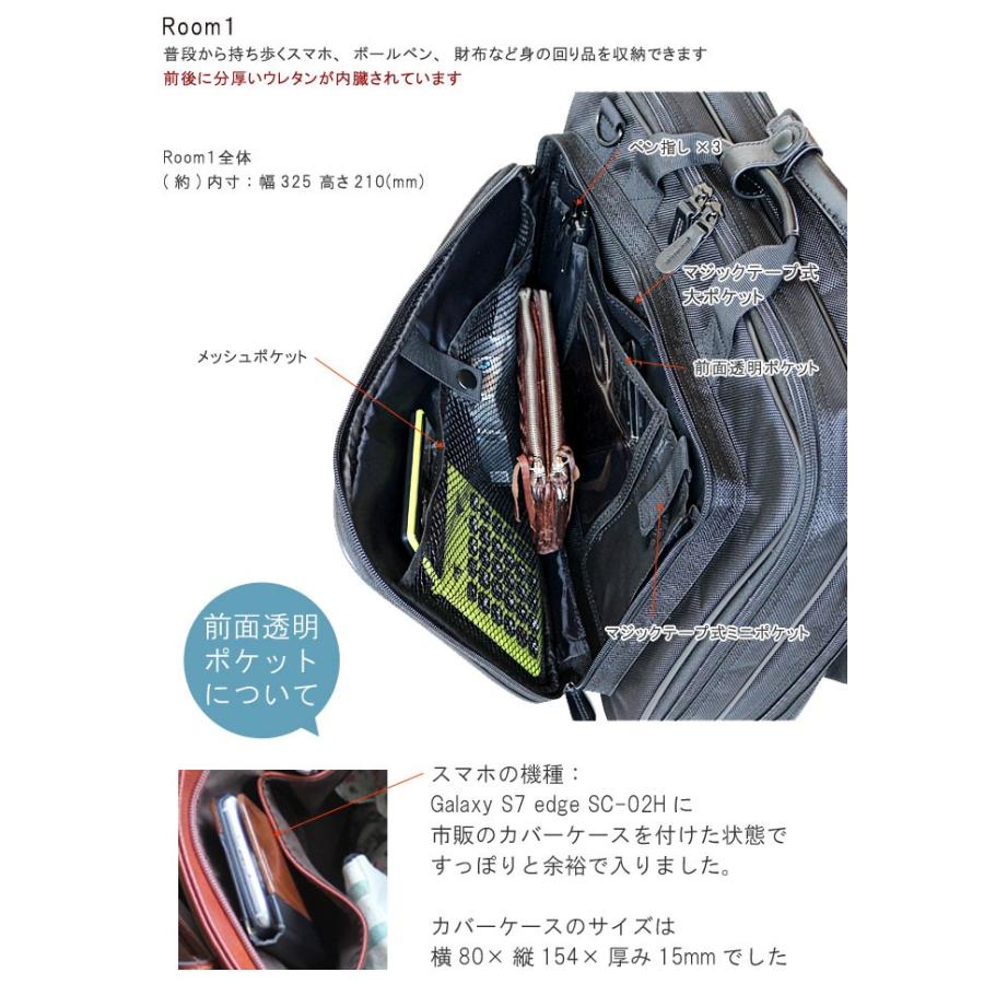 メンズ ビジネスバッグ 3WAY 幅41cm A4・B4ファイル対応 ポリエステル