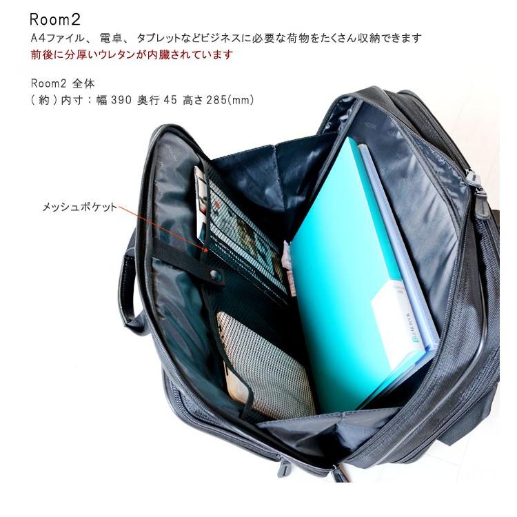 メンズ ビジネスバッグ 3WAY 幅41cm A4・B4ファイル対応 ポリエステル