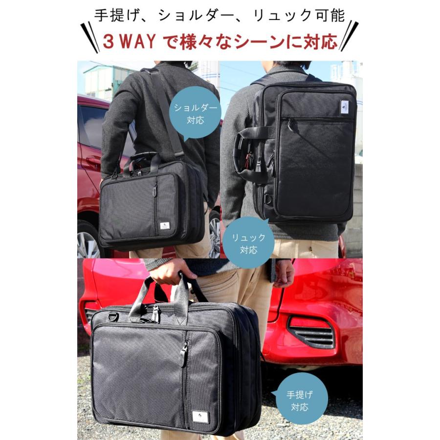 メンズ ビジネスバッグ リュック 3WAY トート 自転車 通勤 幅45cm A4