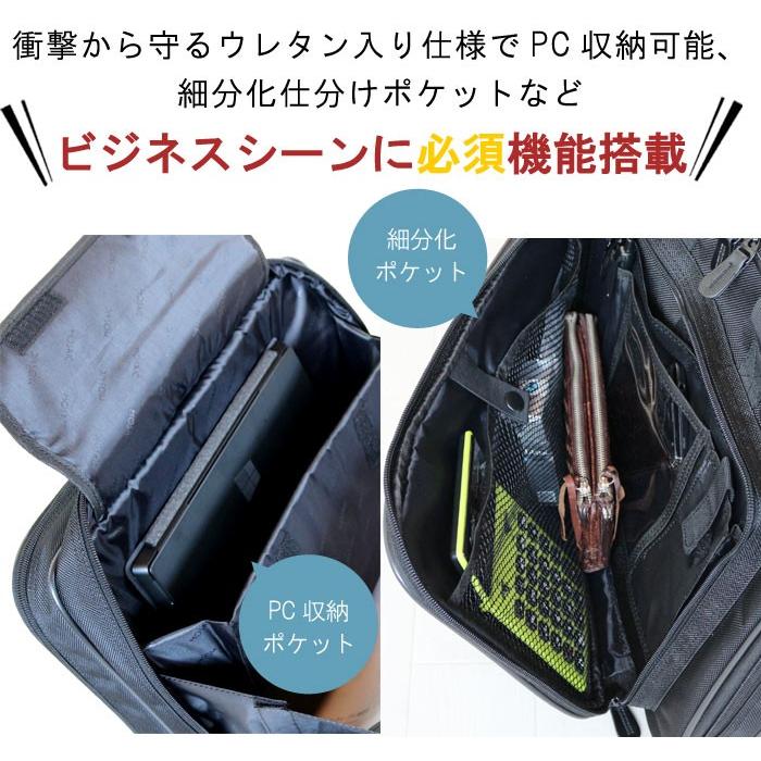 メンズ ビジネスバッグ リュック 3WAY トート 自転車 通勤 幅45cm A4