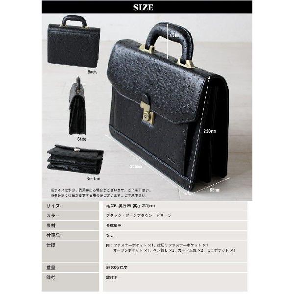トートバッグ ビジネスバッグ メンズ オーストリッチ風型押し