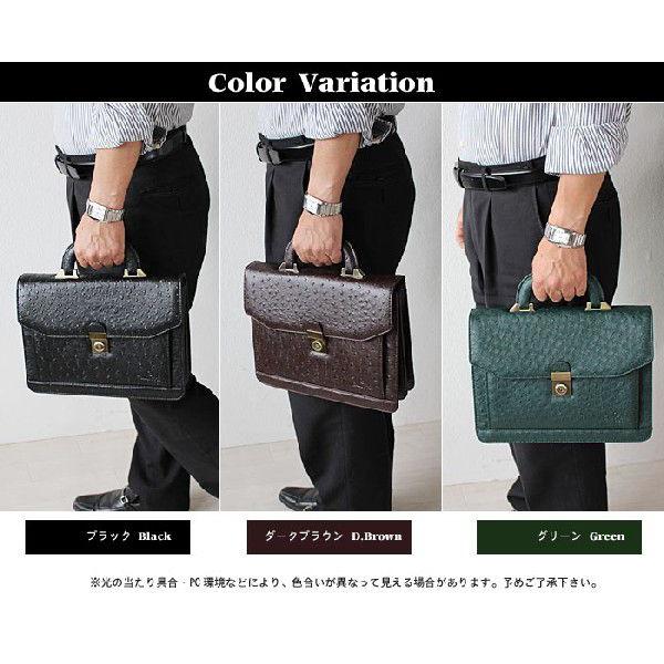 専用　DA1390 オーストリッチレザー　ハンドバッグ　ビジネスバッグ　紳士 専用 DA1390 オーストリッチレザー ハンドバッグ ビジネスバッグ