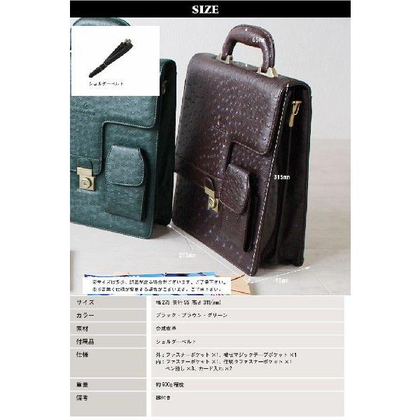 トートバッグ ビジネスバッグ メンズ 2WAY オーストリッチ風型 トートバッグ ビジネスバッグ メンズ 2WAY オーストリッチ風型