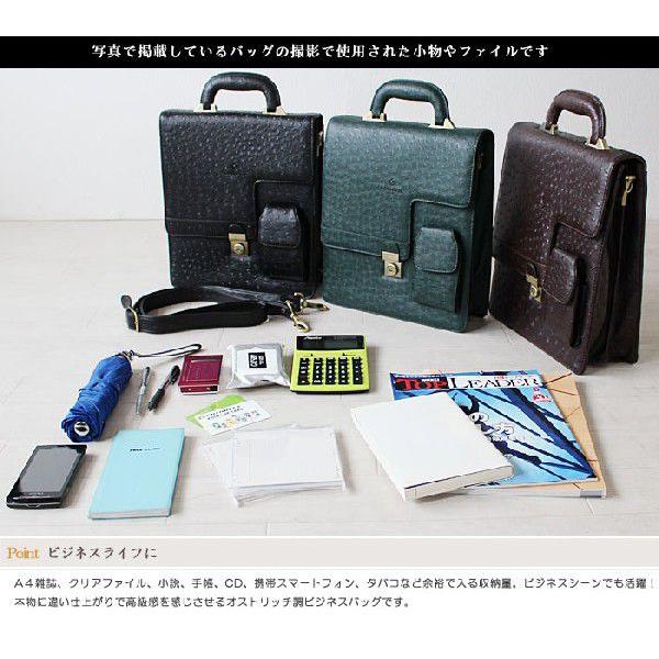 トートバッグ ビジネスバッグ メンズ 2WAY オーストリッチ風型 トートバッグ ビジネスバッグ メンズ 2WAY オーストリッチ風型