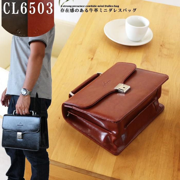 未定 ミニダレスバッグ セカンドバッグ 鍵付き 牛皮 ハンドバッグ ミニ 