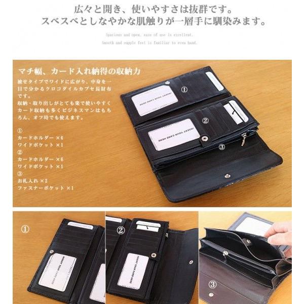 長財布 クロコダイル カブセ財布 ワニ革 マット加工 本革 ワニ 長財布 クロコダイル カブセ財布 ワニ革 マット加工 本革 ワニ